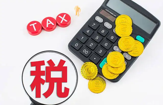 税务筹划.png
