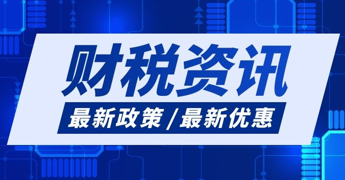 杭州公司注册分类有哪些？